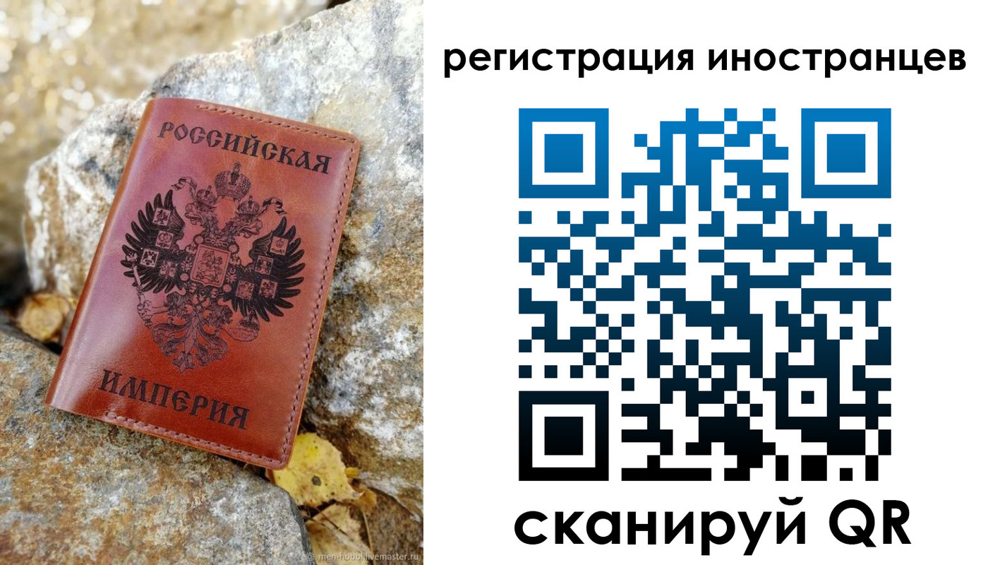 прописка для школы в Соль-Илецке